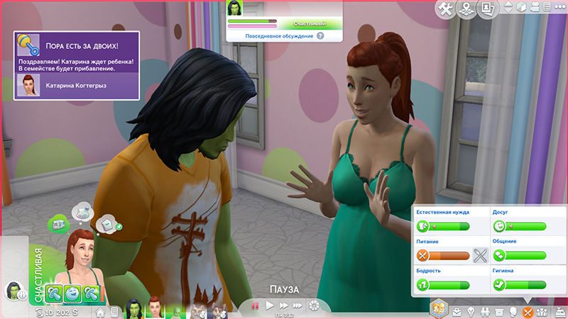 TS4-x64-2018-03-12-20-33-16-92.jpg