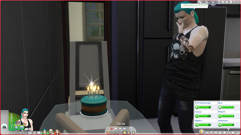 TS4-x64-2021-12-21-21-59-44-33.jpg