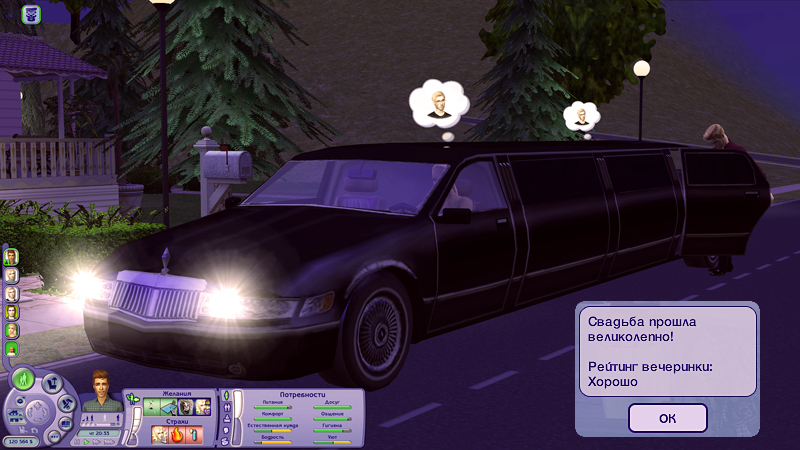 Sims2-EP3-2020-02-08-10-27-50-68.jpg