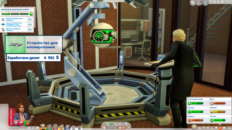 Sims-4-Screenshot-2021-11-04-17-32-09.jpg