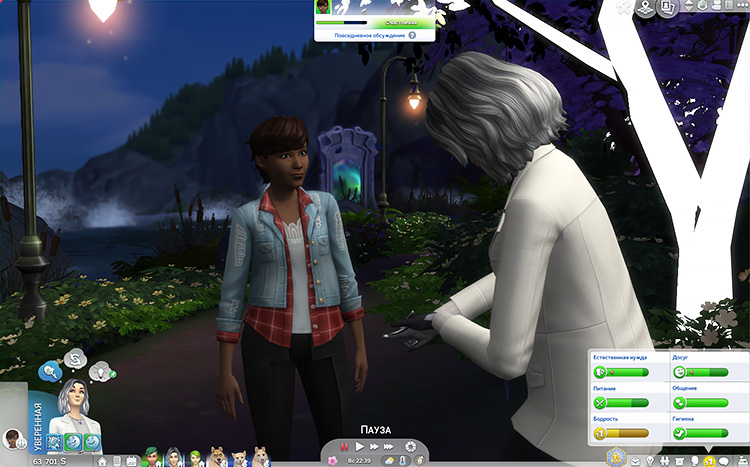 TS4-x64-2021-03-10-21-10-00-64.jpg