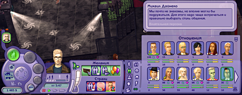 Sims2-EP2-2019-10-12-09-44-40-23.jpg