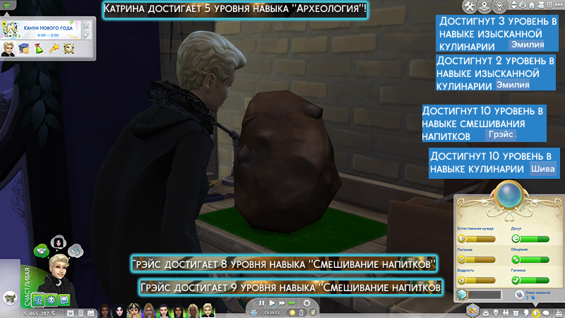 TS4-x64-2022-02-08-20-05-36-48.jpg