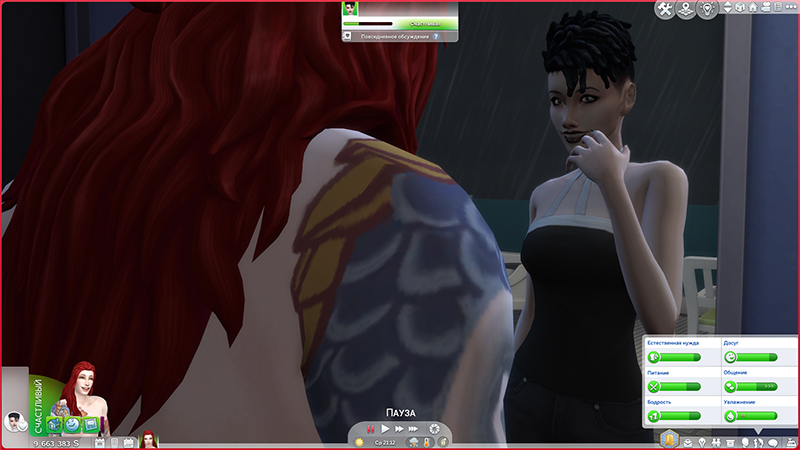 TS4-x64-2021-12-29-09-40-05-49.jpg