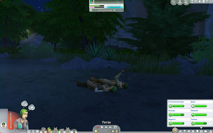 TS4-x64-2021-10-21-22-58-51-62.jpg