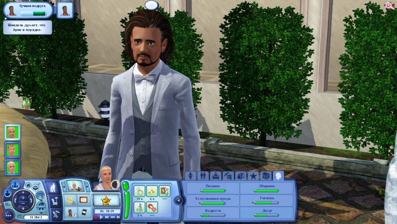 TS3_W_2018_04_30_09_39_51_89.jpg