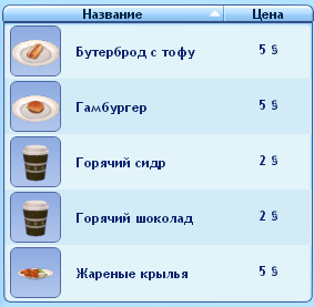 trNF9.png