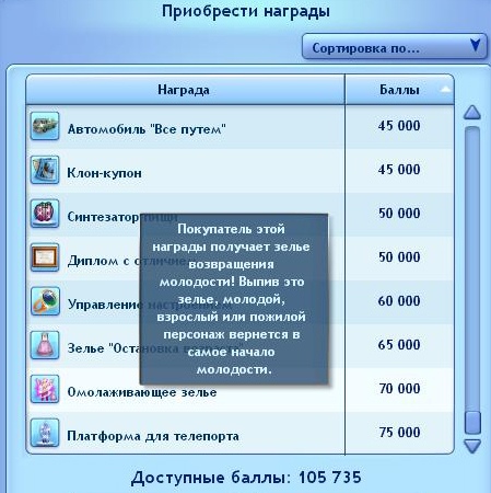 Z3-Tv4XALDI.jpg