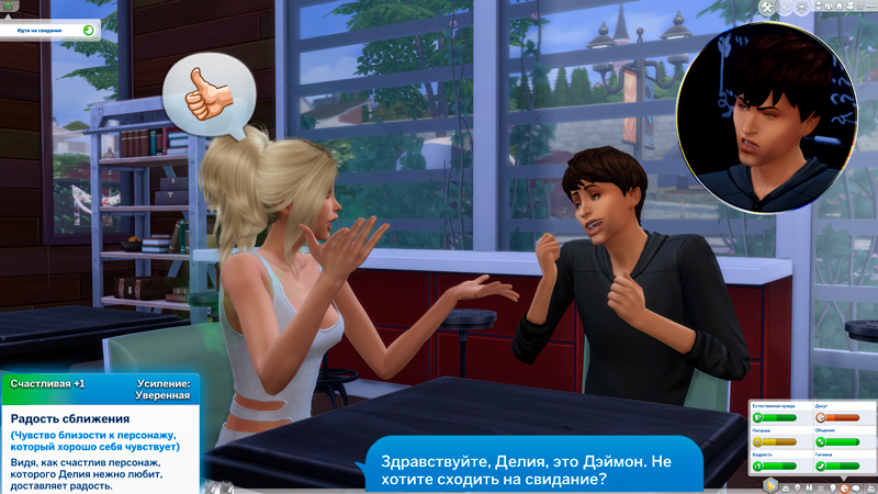 Sims-4-Screenshot-2022-02-20-14-05-05.jpg