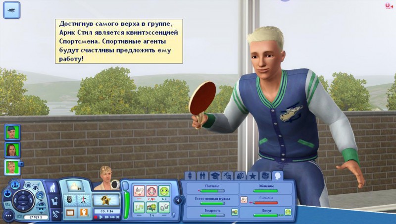 TS3_W_2018_04_28_18_53_18_36.jpg