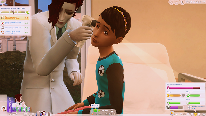 TS4-x64-2022-02-28-23-54-08-56.jpg