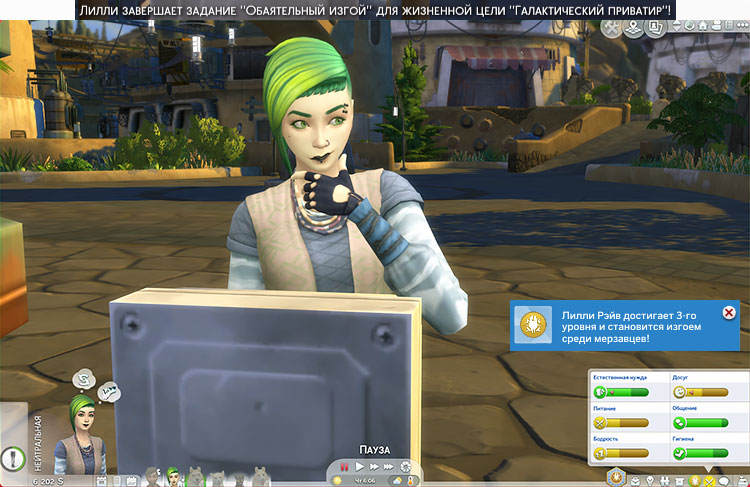 TS4-x64-2022-01-03-00-15-45-40.jpg