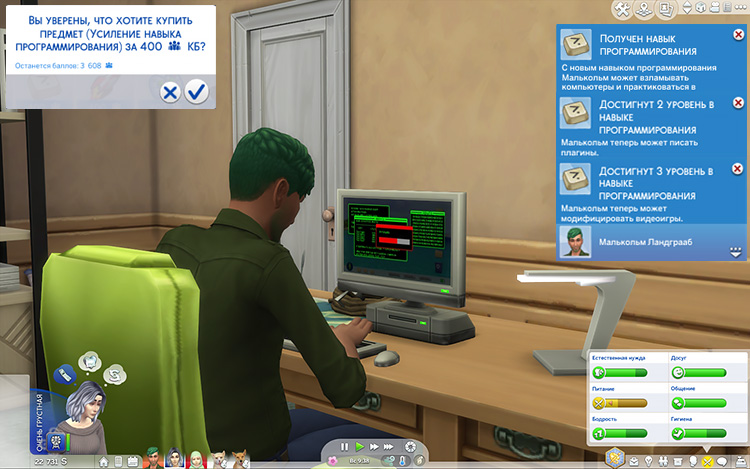 TS4-x64-2020-10-14-00-03-36-03.jpg