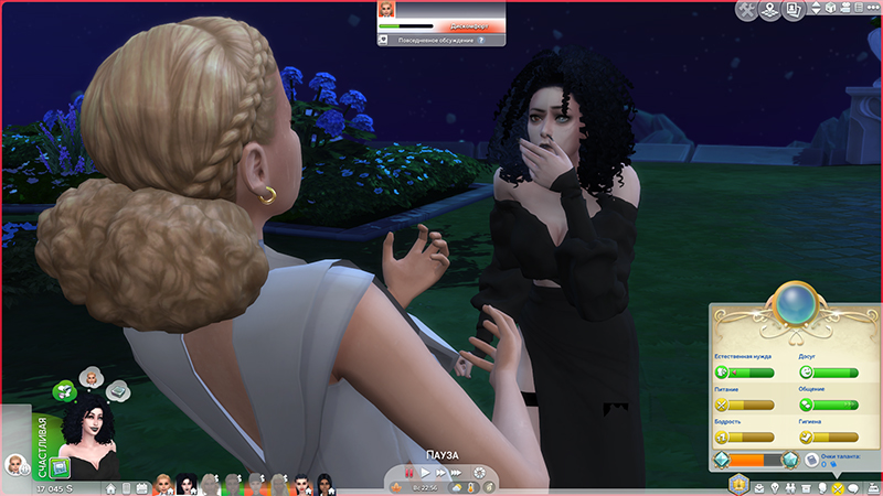 TS4-x64-2021-05-29-16-42-11-91.jpg