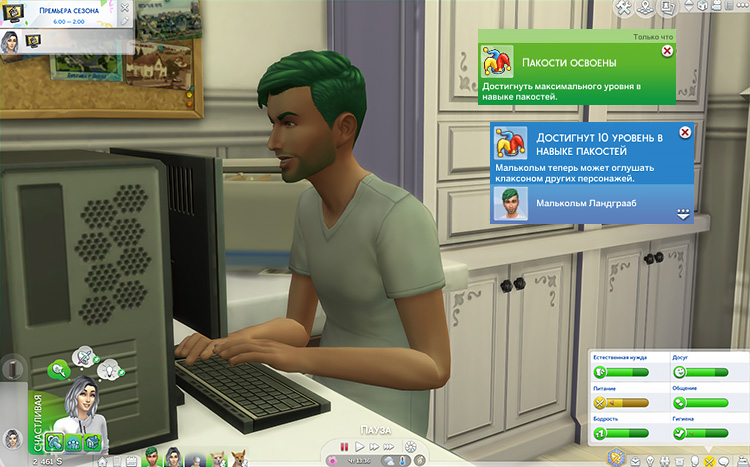 TS4-x64-2020-09-22-22-51-12-83.jpg