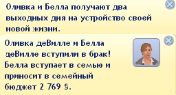 brak.png