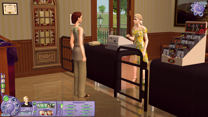 Sims2-EP3-2020-02-14-21-46-50-47.jpg