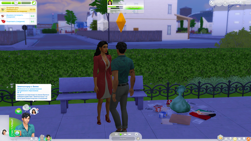TS4-x64-2020-12-06-10-32-09-76.jpg