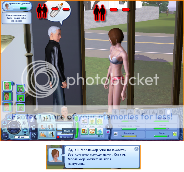 TS3W2012-04-0800-39-34-59.png