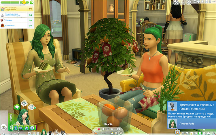 TS4-x64-2022-02-07-20-59-28-24.jpg