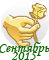 ts4lg201509.png