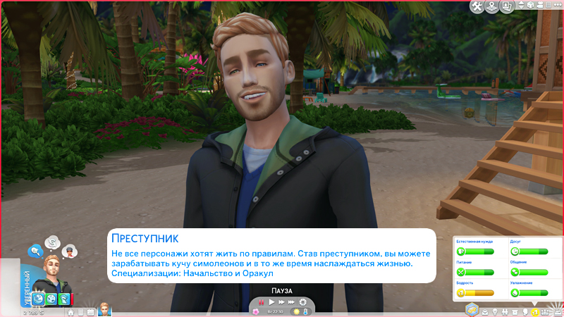 TS4-x64-2019-08-26-21-34-44-61.jpg