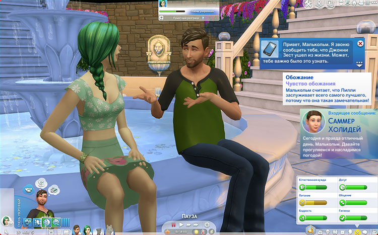 TS4-x64-2022-01-08-15-26-41-32.jpg