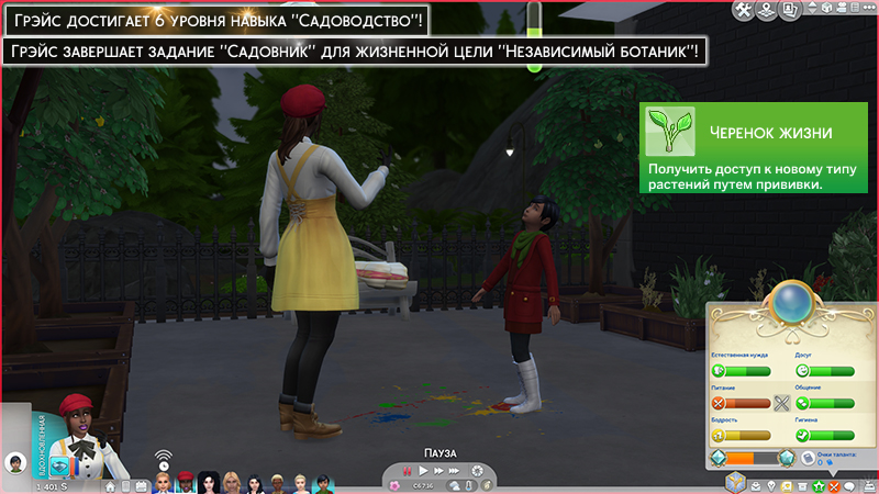 TS4-x64-2021-05-20-17-11-54-81.jpg
