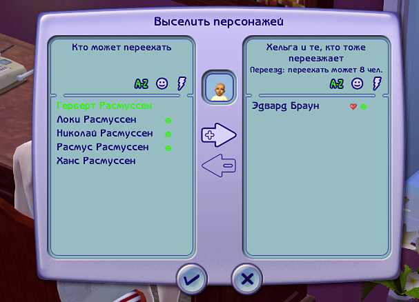 Sims2-EP3-2020-02-08-09-38-14-44.jpg