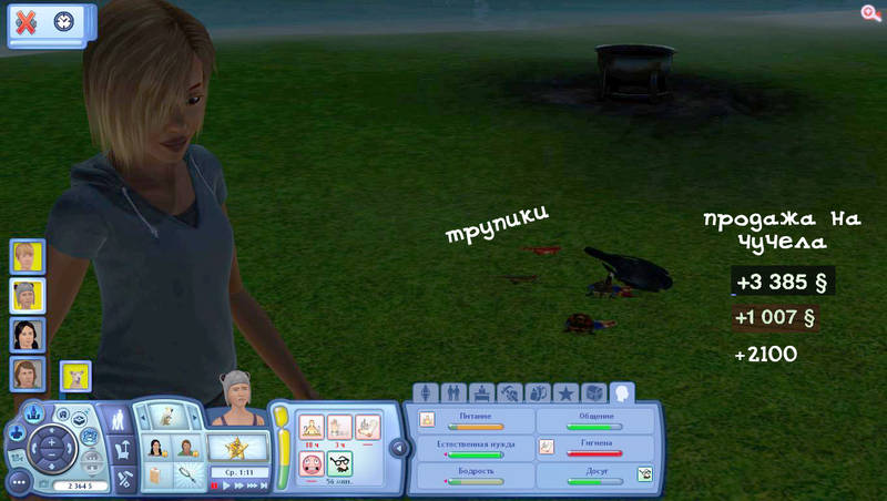 irpgK.jpg
