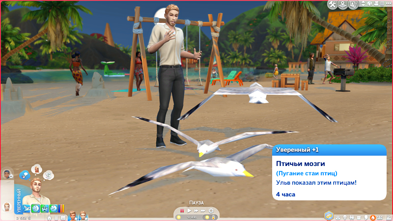 TS4-x64-2019-09-12-20-13-18-17.jpg