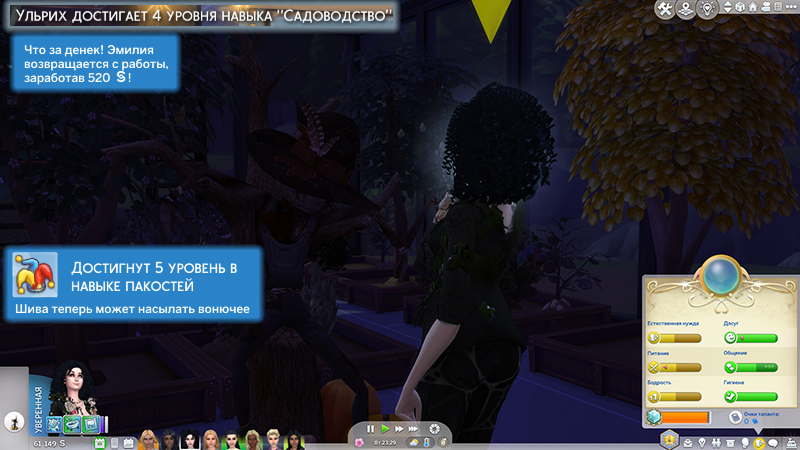 TS4-x64-2021-10-09-11-34-31-94.jpg