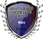 medal_ktt_photo_2m.png