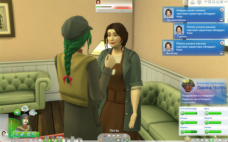 TS4-x64-2022-04-09-21-03-22-03.jpg