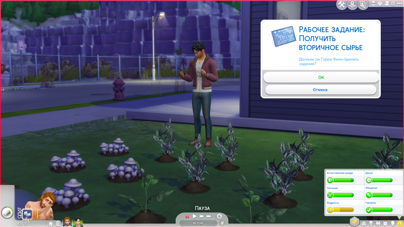TS4-x64-2020-12-05-22-18-23-45.jpg