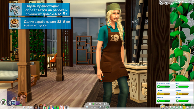 Sims-4-Screenshot-2021-11-23-12-28-28.jpg