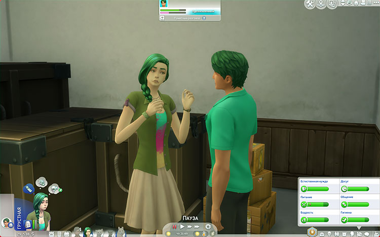 TS4-x64-2022-01-03-19-22-56-93.jpg