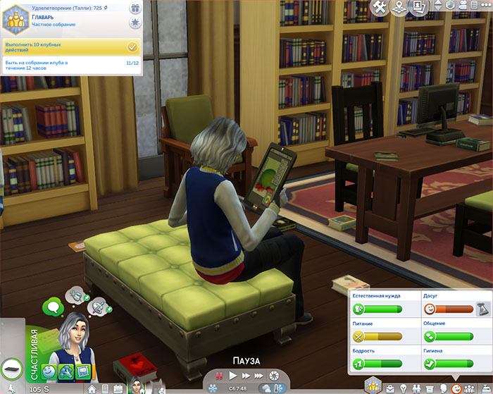 TS4-x64-2020-01-22-00-19-26-25.jpg