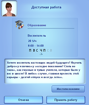 Hts4u.png