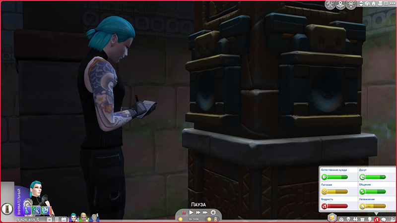 TS4-x64-2021-12-21-21-09-47-04.jpg
