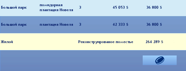 TS3-W-2015-01-23-00-54-48-85-2.jpg