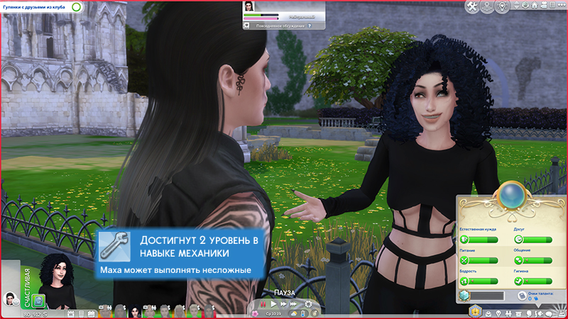 TS4-x64-2021-10-09-11-41-11-48.jpg