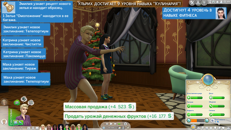 TS4-x64-2022-01-11-21-56-51-55.jpg