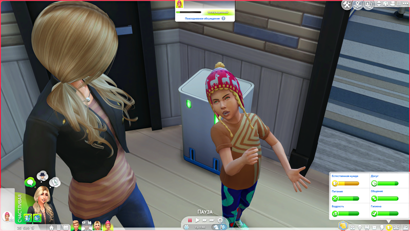 TS4-x64-2019-11-02-16-12-59-28.png