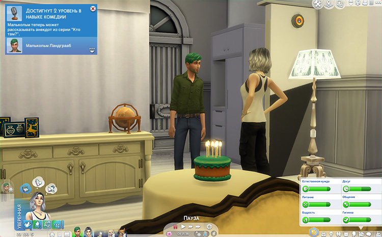 TS4-x64-2020-09-26-00-50-57-66.jpg
