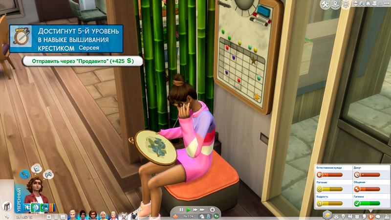 Sims-4-Screenshot-2021-11-06-14-45-06.jpg