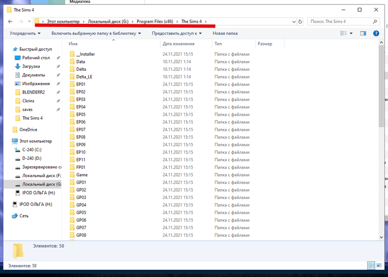 Screenshot-532.png