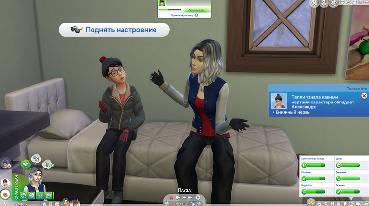 TS4-x64-2020-02-16-01-17-01-77.jpg