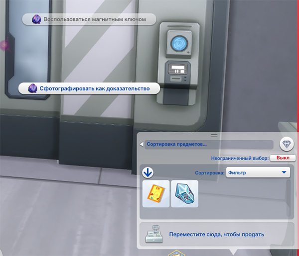 TS4-x64-2021-04-10-22-29-16-52.jpg
