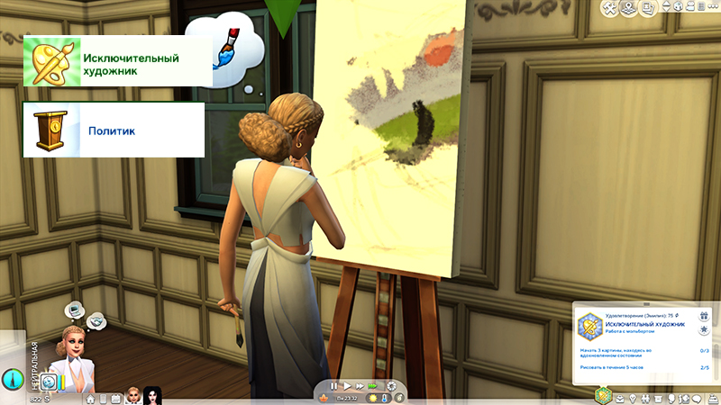 TS4-x64-2021-04-08-10-38-36-81.jpg